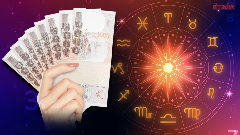 Six Zodiac Signs Poised for Fortune in Second Half