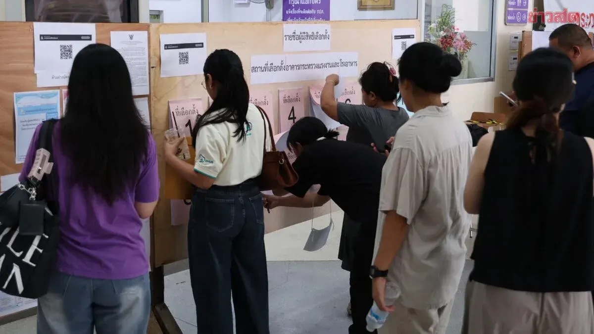 Social Security Board Election Draws Strong Turnout
