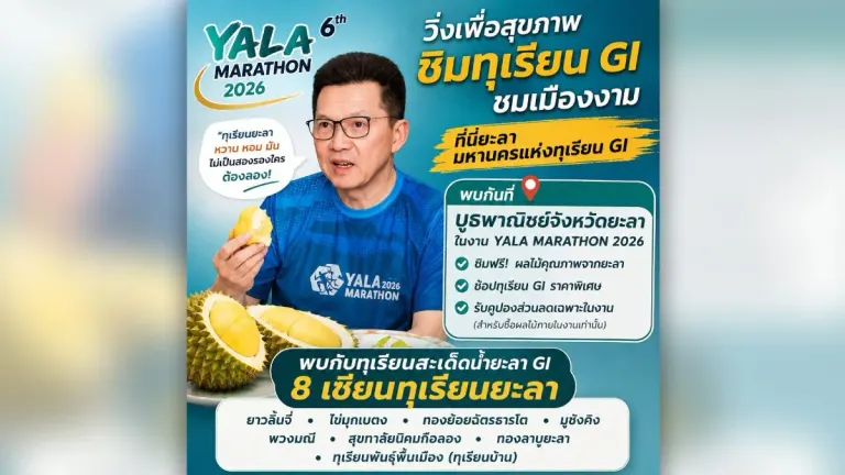 Yala Gears Up for Fruit and Local Product Festival