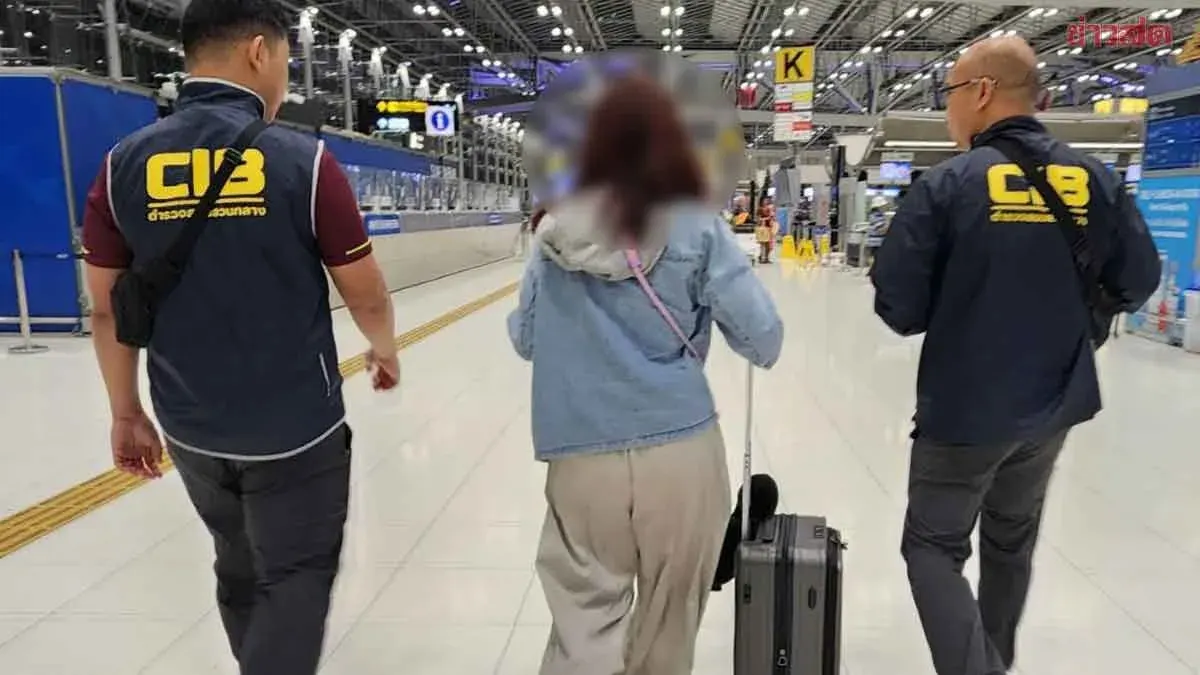 Woman Arrested at Suvarnabhumi Airport Over Theft Charges After Returning from US