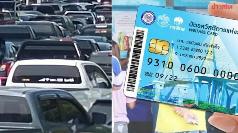 State Welfare Card: Appeal Process for Vehicle Ownership Rejections