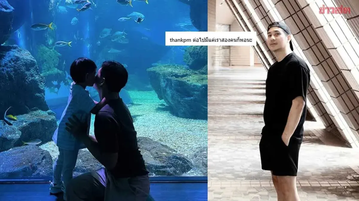 Thank Phongsakorn Posts Emotional Photos with His Sons, Fans Rush to Offer Support