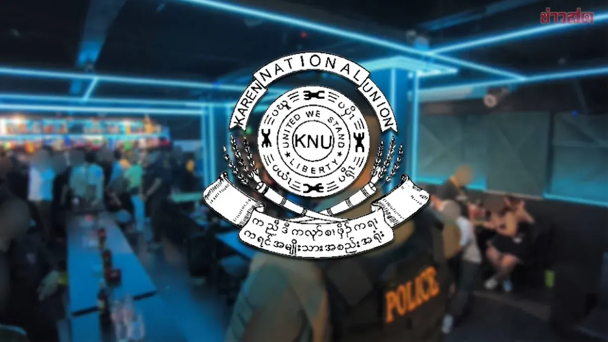 Karen Group Denies Links To Bangkok Underground Clubs