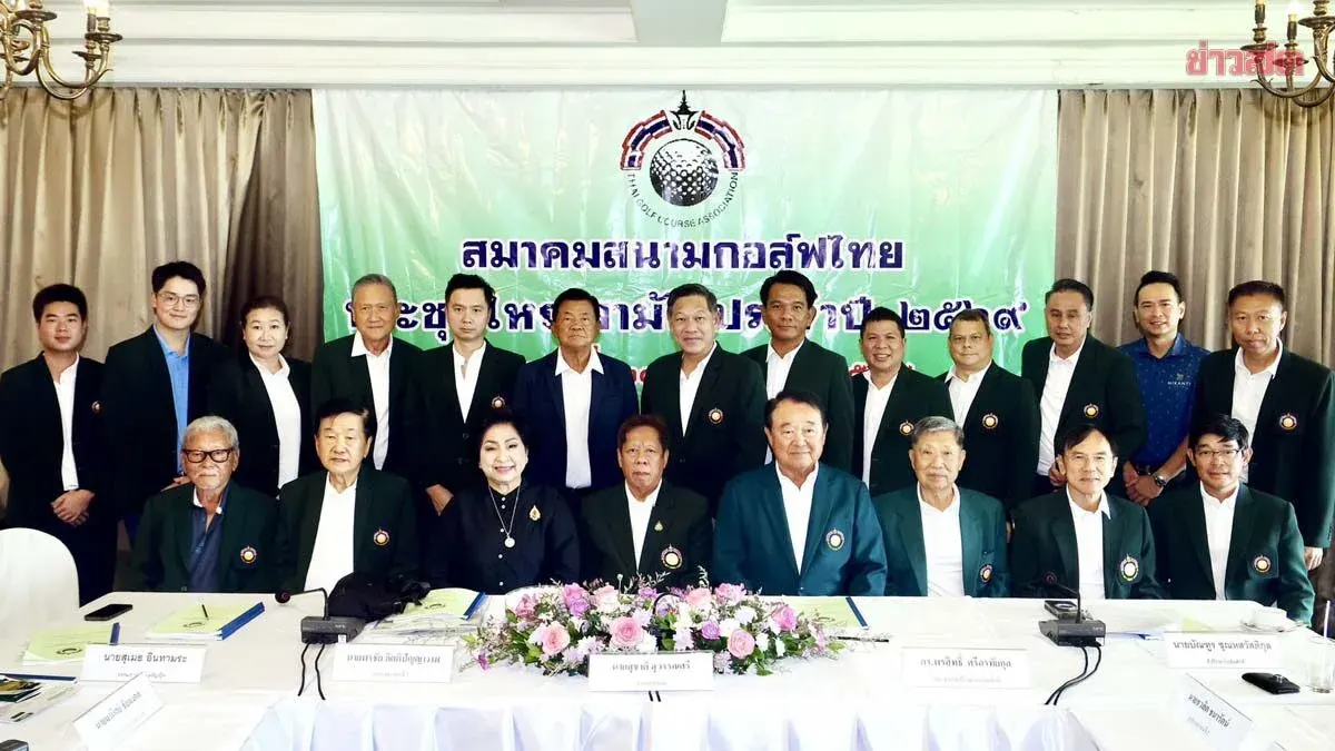 Suchart Reelected Thai Golf Association Chief