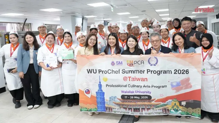 Walailak University Pro Chef Program Sends Students to Taiwan for Training with Michelin-Starred Chefs