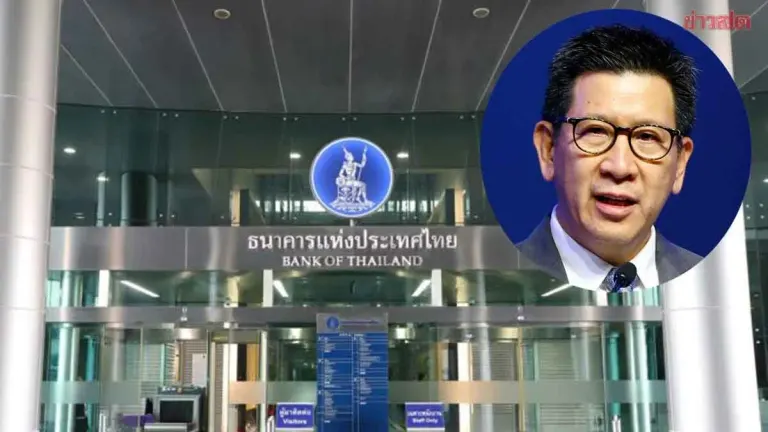 Finance Minister Appoints Three Expert Board Members to Bank of Thailand, Effective Today