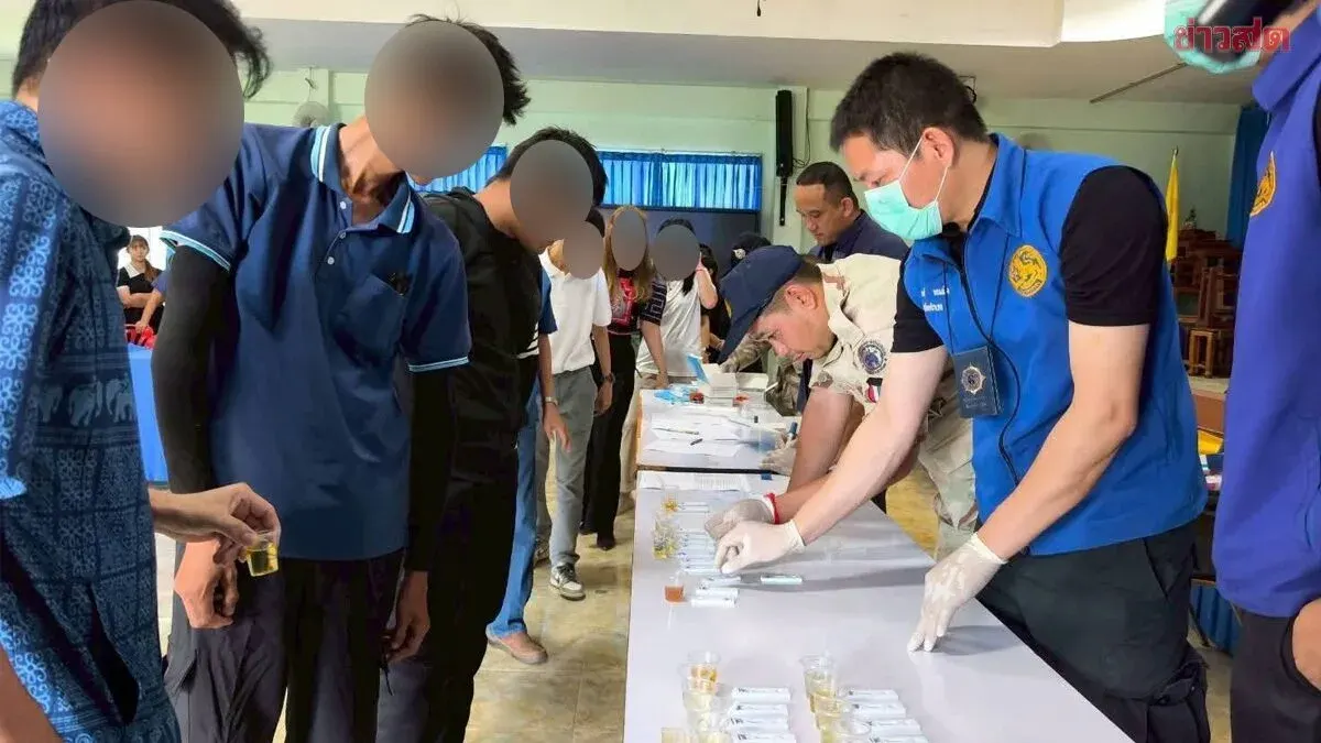 Drug Bust at Ban Thom Municipality: Six Employees Test Positive, Two Caught Attempting to Use Fake Urine Samples