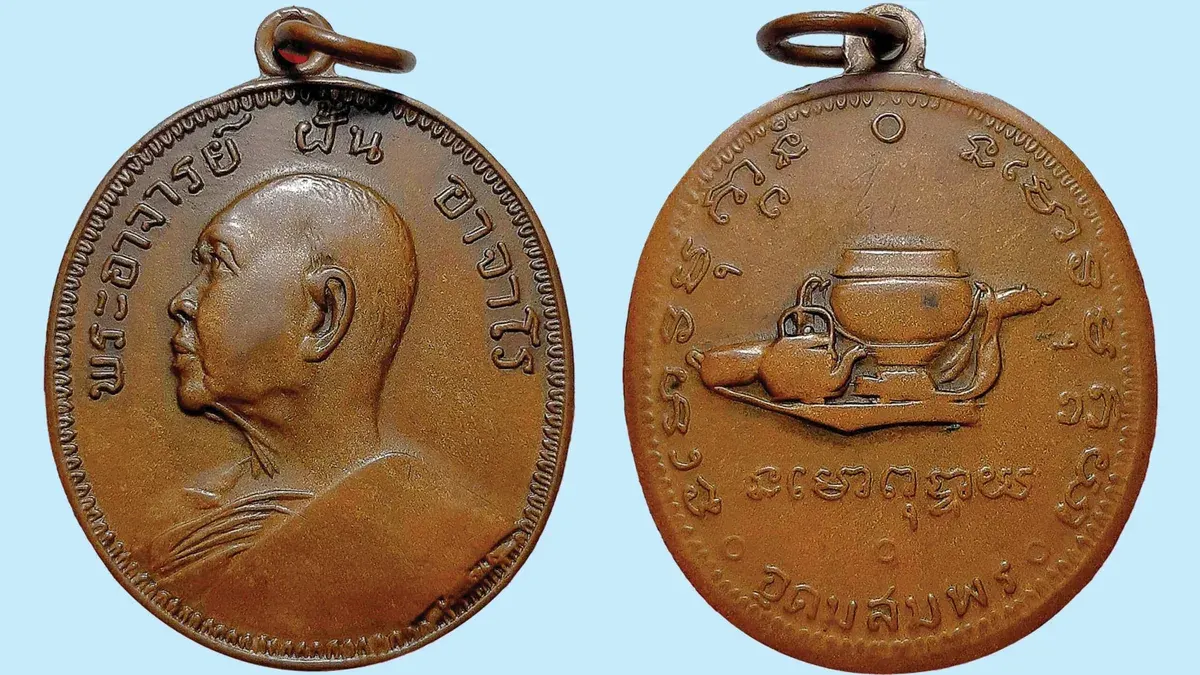 Breaking News on Sacred Objects – Medal, 25th Series of Luang Pu Fhan from Wat Pa Udom Somphon, Sakon Nakhon