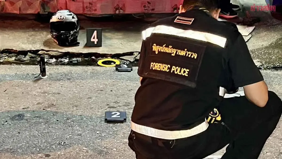 Man Shot Dead Outside Shop After Cockfighting Event