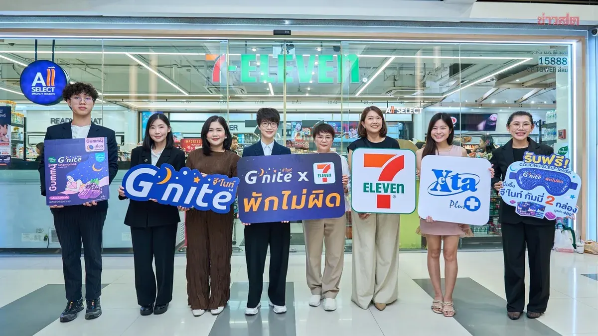 G'nite Partners With 7-Eleven to Expand Sleep Wellness Campaign