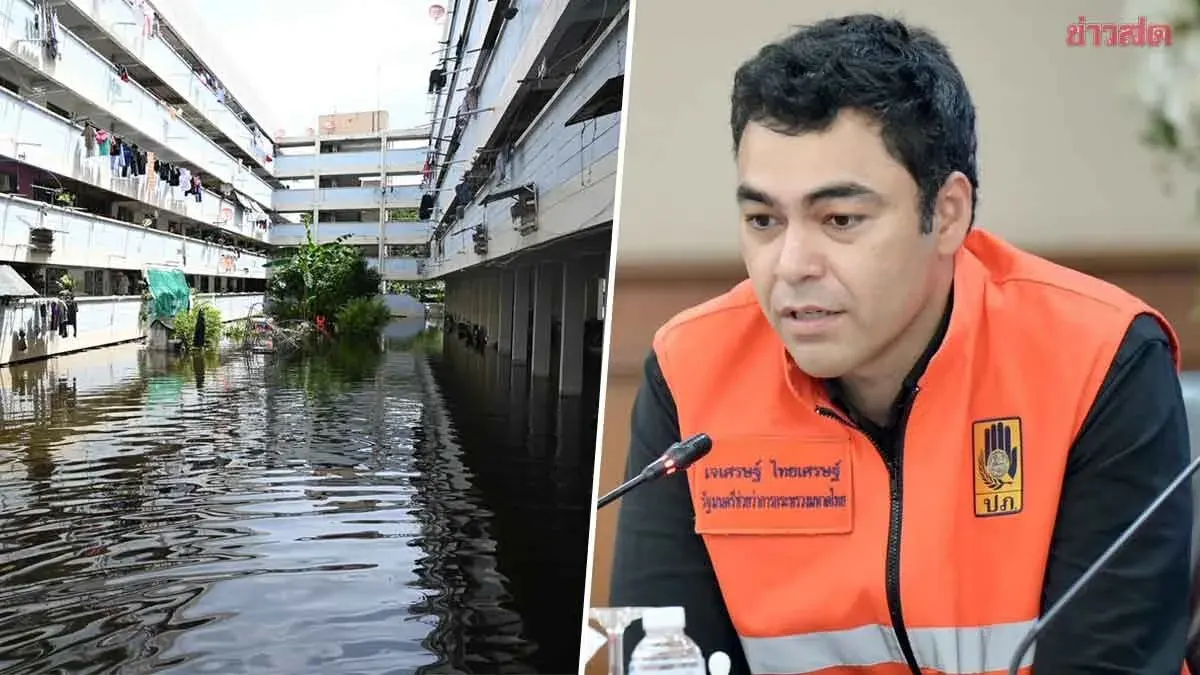 Deputy Minister Promises Flood Aid for Klong Chan Flat Residents