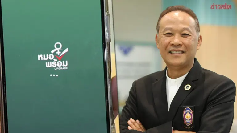 Thailand's Health Insurance Agency Investigating Fake Medical Records in App