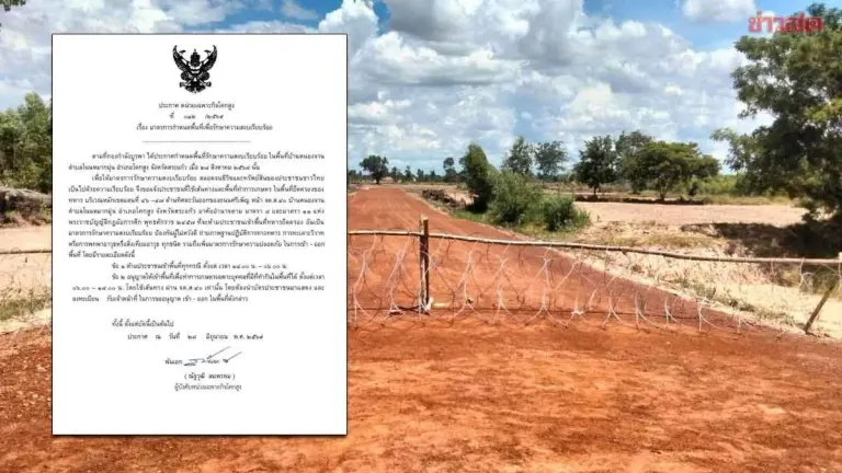 Burapha Command Clarifies It's Not a Curfew in Ban Nong Chan, Citing Area Restriction Due to Content Creators