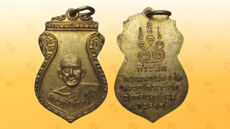 Revered Monk Luang Por Sung of Don Ta Phet Temple Commemorated