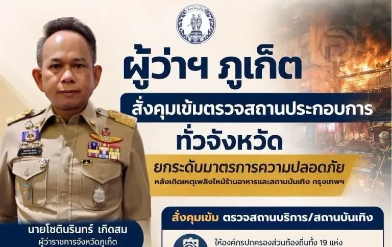 Phuket Governor Orders Safety Inspections After Bangkok Fire