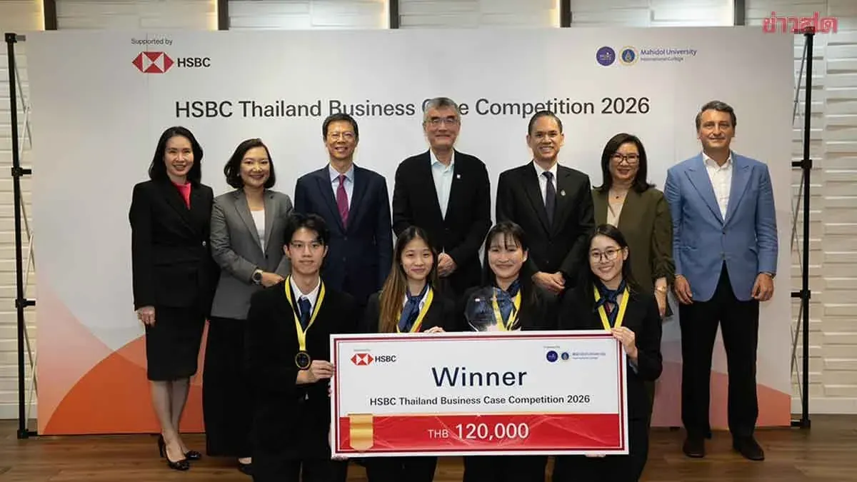 Thai University Team Wins Runner-Up at Global Business Case Competition