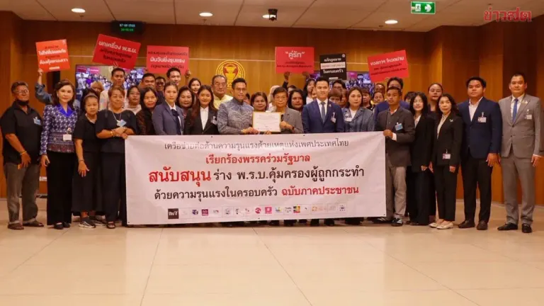 Anti-Violence Network Urges Parliament to Fast-Track Domestic Protection Bill