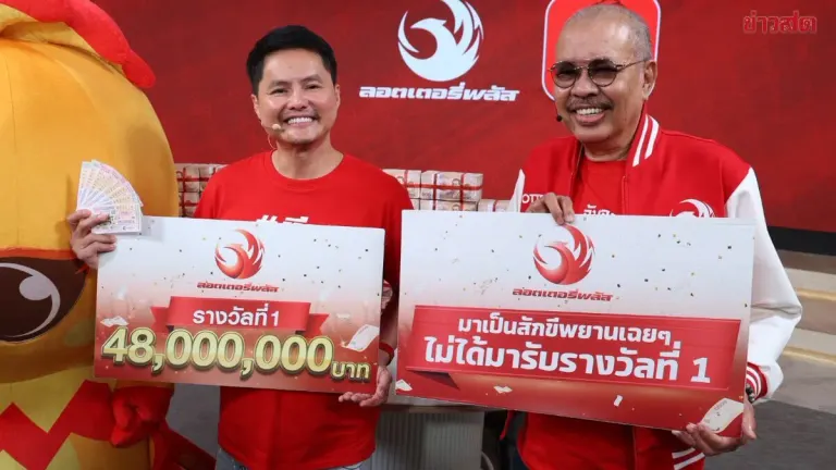 Ratchaburi Lottery Player Wins 48 Million Baht With Eight First-Prize Tickets