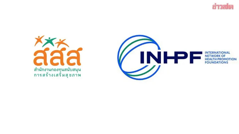 International Network Praises ThaiHealth as Health Funding Model