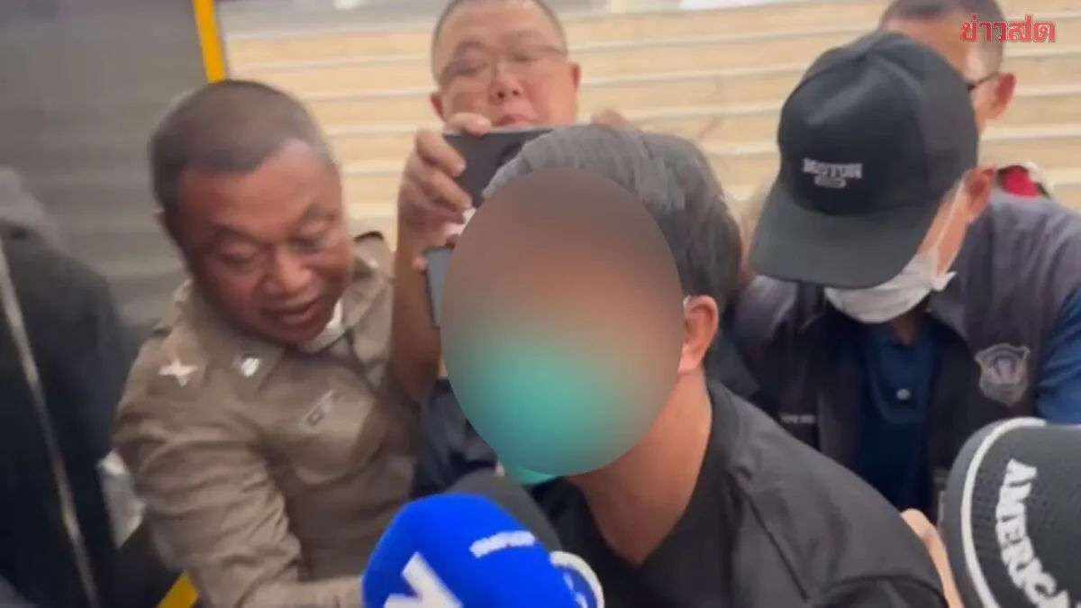 Court Denies Bail For Drug Courier In International Trafficking Case