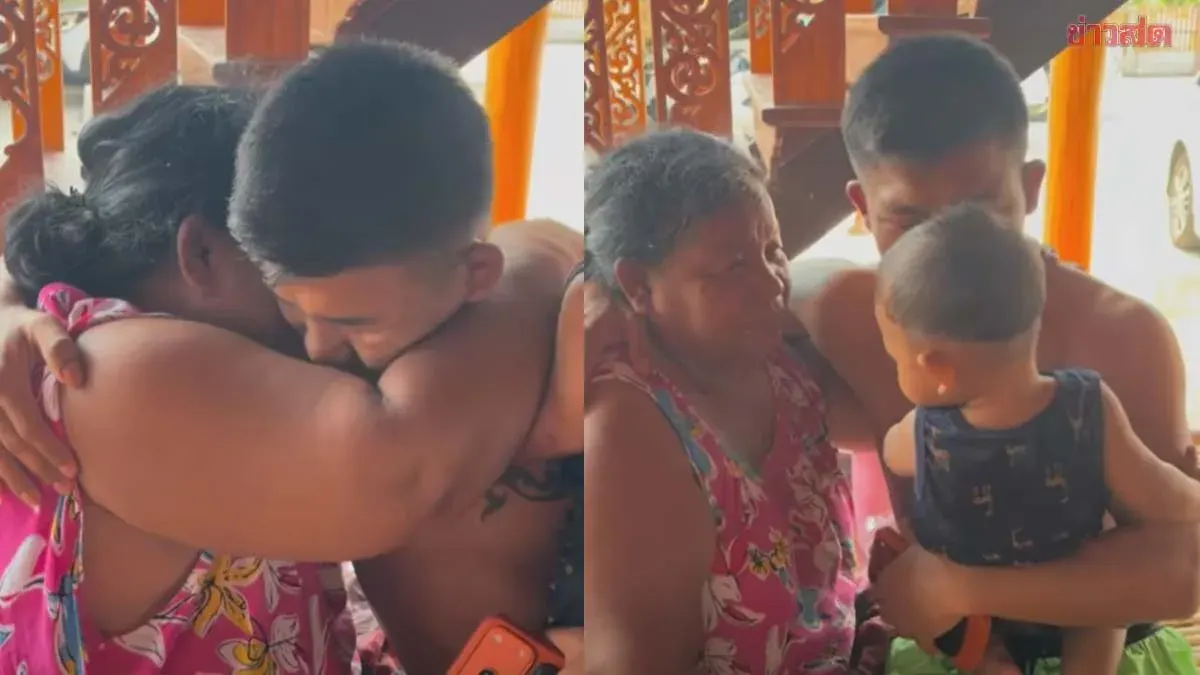 The Whole World! Rotdan Posts Touching Clip of Mother Embracing Him in Tears – Fans Rally With Support