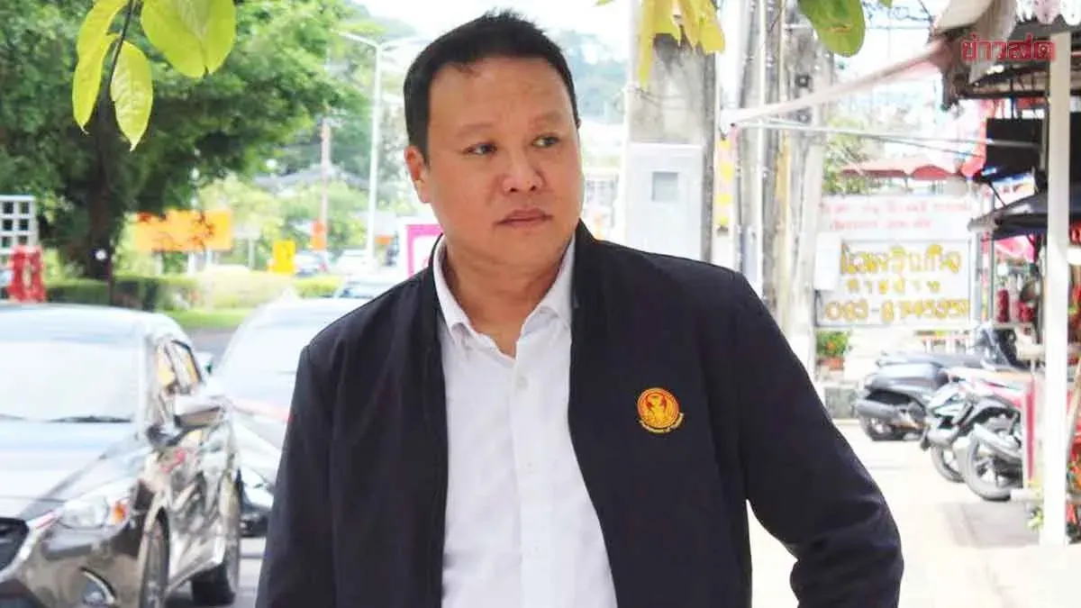 Phuket MP Seeks Delay in DSI Witness Summons Over Property Nominee Case