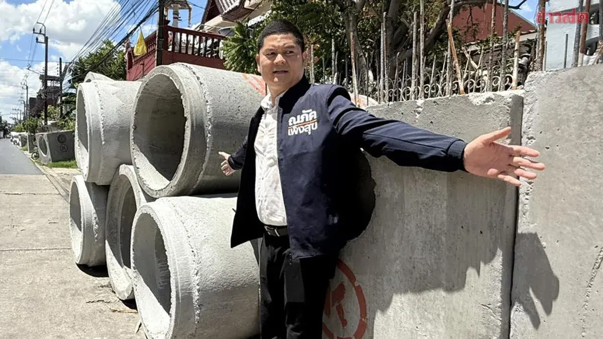 Naphak, prospective candidate for Bangkok Metropolitan Assembly in Lat Phrao district, announces withdrawal due to health issues