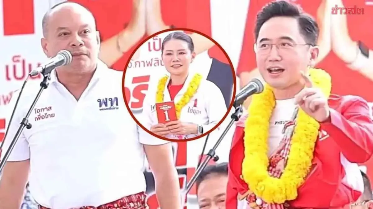 Political Alliance Backs Candidate for Kalasin Provincial Governor Race