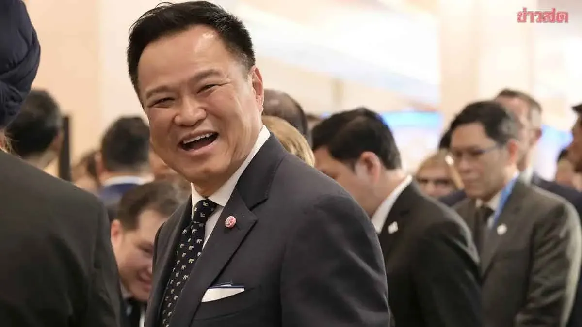Thailand Showcases Anti-Scam Platform at IMF-World Bank Meeting