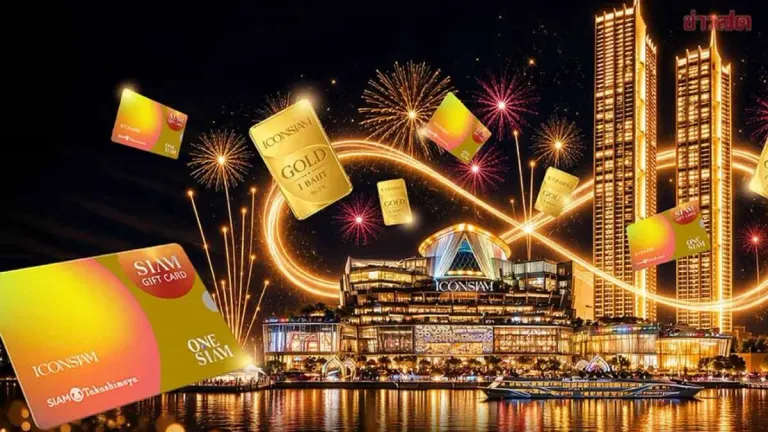 Icon Siam's 8th Anniversary Campaign Offers 10 Million Baht in Prizes