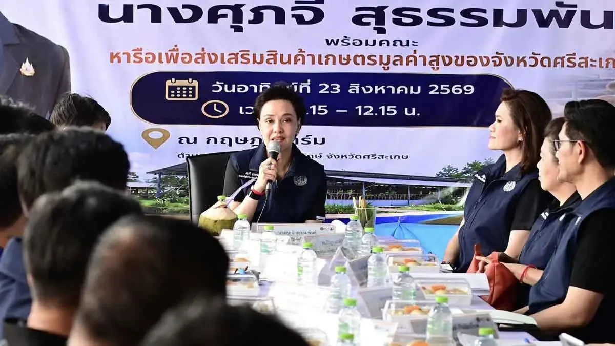 Thailand Pushes Sri Saket Beef to Premium Markets