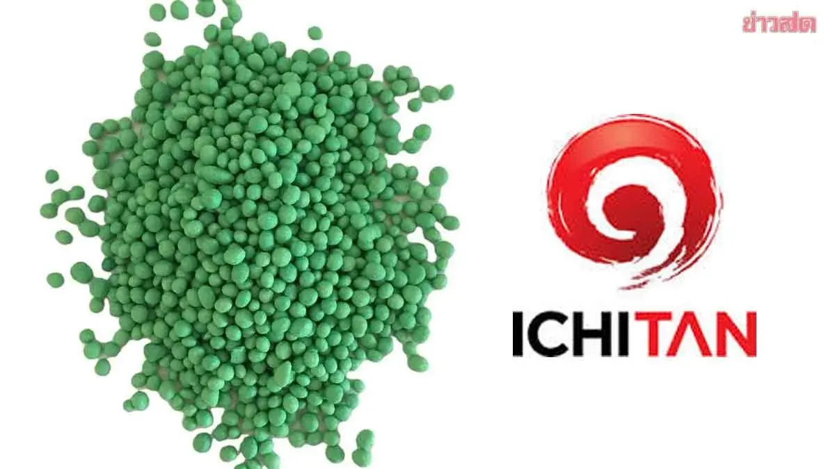 Ichitan Launches Fertilizer Business Unit