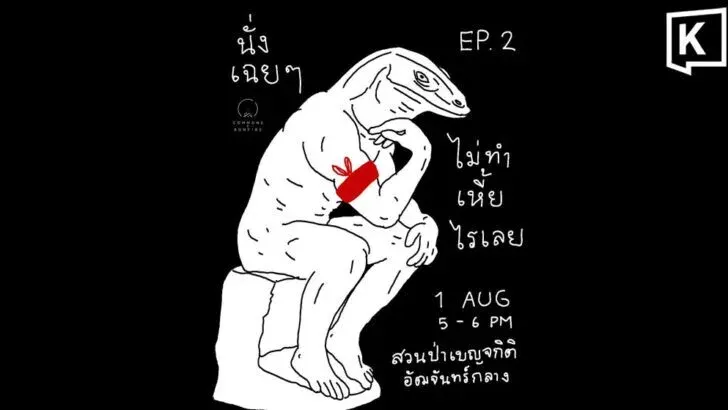 Digital Detox Event Returns to Bangkok Park August 1