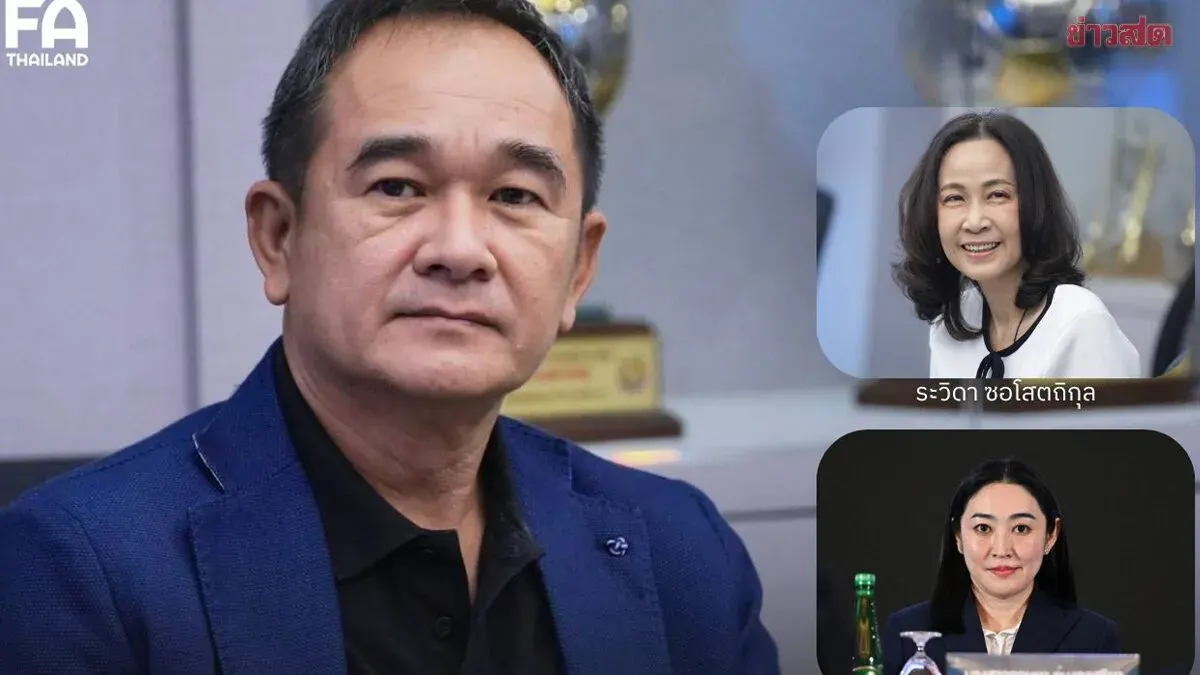 Football Association Appoints Krisdaa as Chair of King's Cup Host Selection Committee
