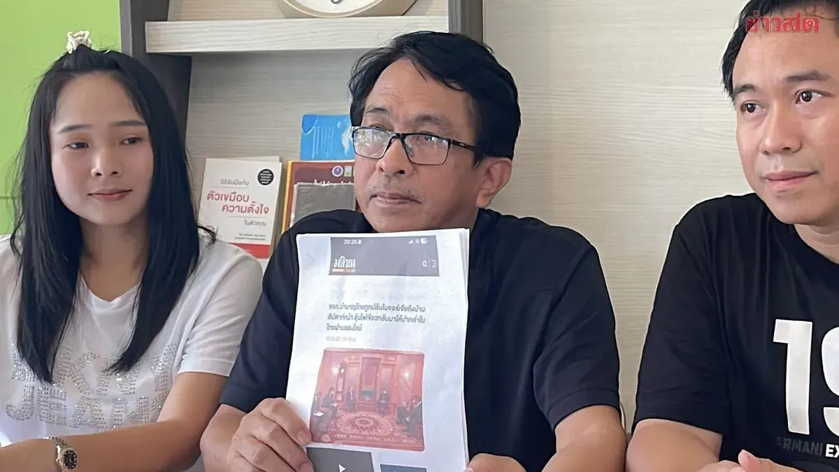 Ex-Police Officer Robbed in Georgia Seeks to Aid Missing Thai Tourist