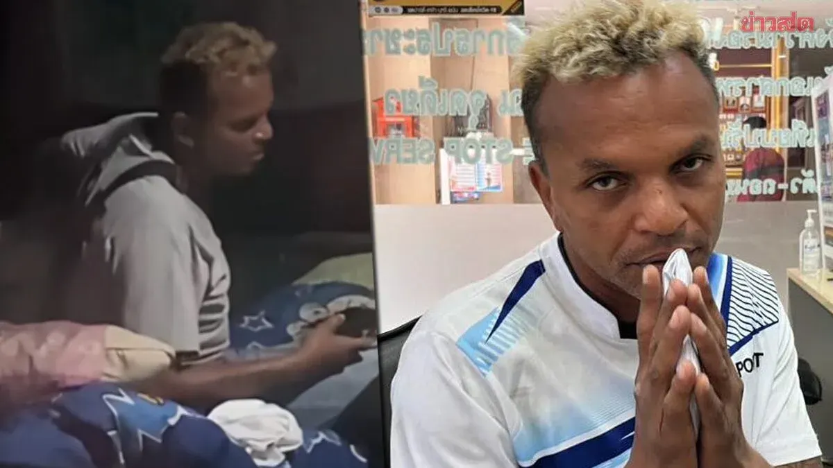 Relative Exposes Video of 'Amnuay Ruenrueng,' Former World Champion Boxer, Using Drugs at Home, Questions Whether He Deserves Another Chance
