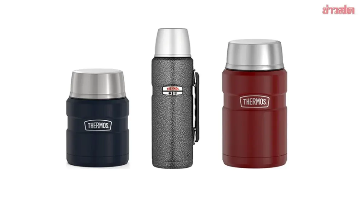 US Recalls 8 Million Thermos Bottles After Lids Explode Into Users' Faces