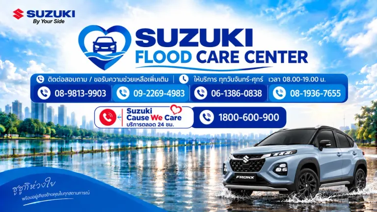 Suzuki Opens Flood Care Center to Aid Affected Customers