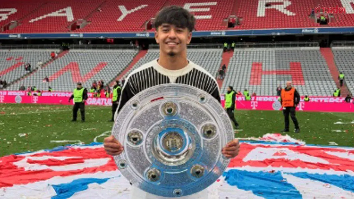 Mycon Posts Photo Holding Bundesliga Championship Trophy as Friends and Fans Celebrate