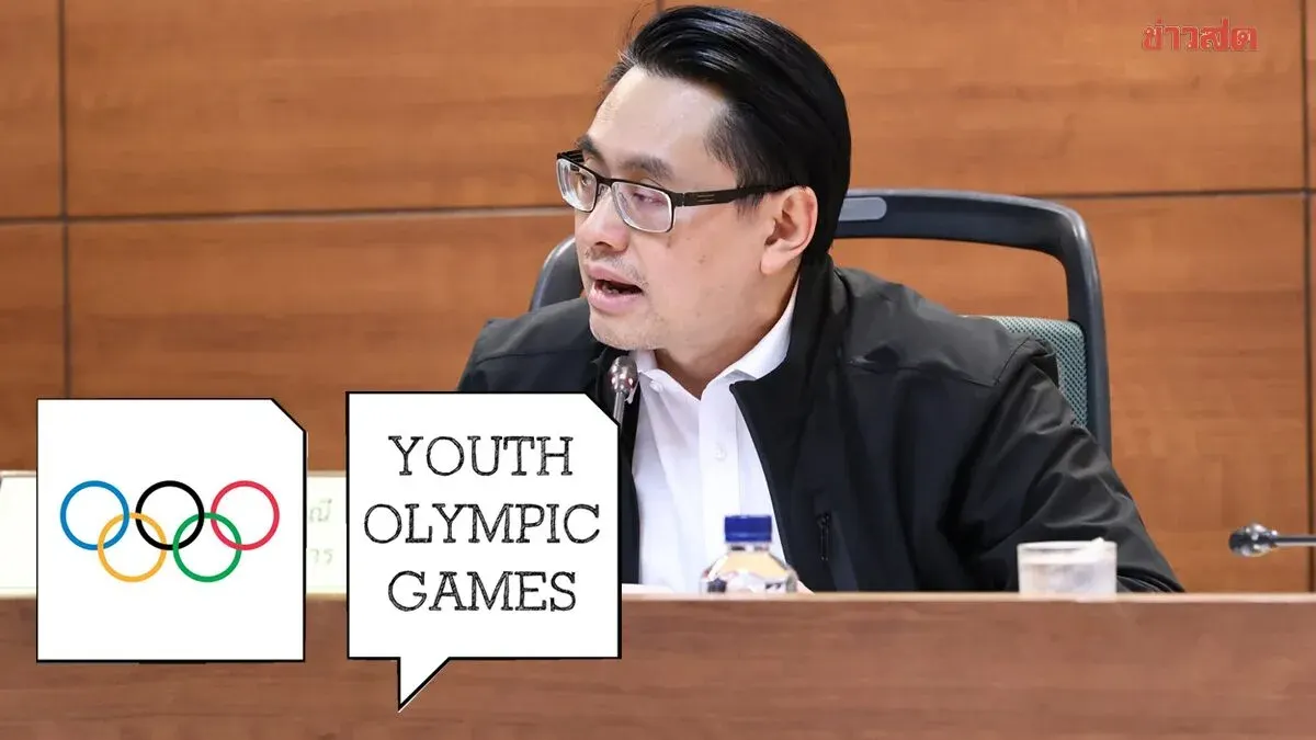 Thailand Sends 27 Athletes to Dakar 2026 Youth Olympics