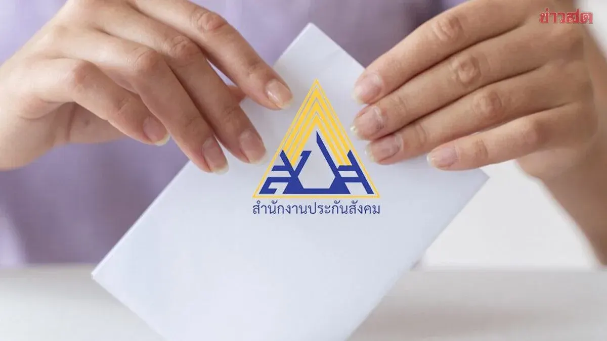 Social Security Board Election Now Open Without Registration