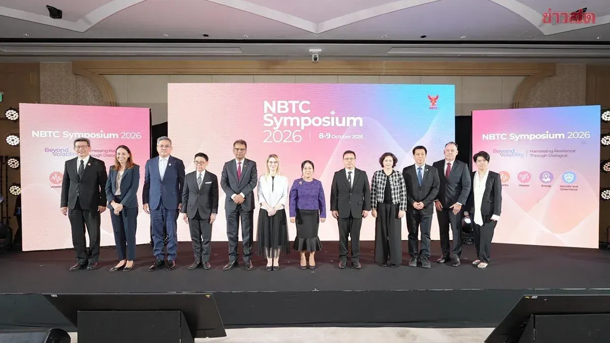 NBTC Symposium 2026 Aims to Strengthen Thai Telecom Governance