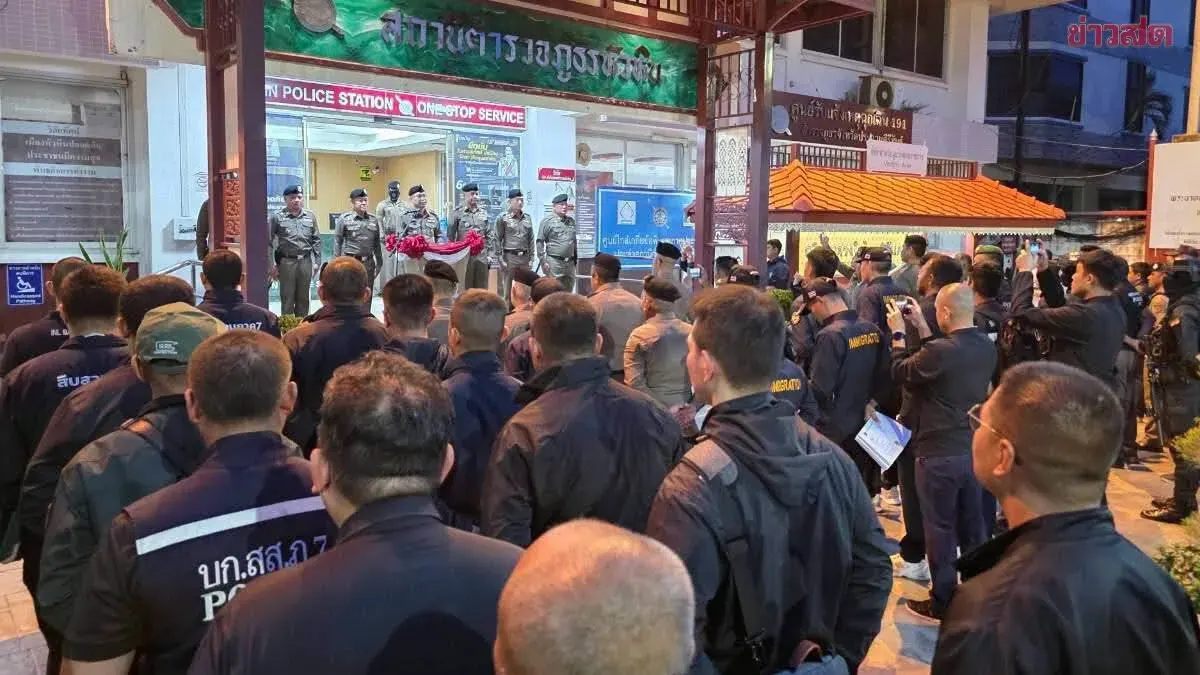 Police Launch Operation Against Land Fraud Network in Hua Hin
