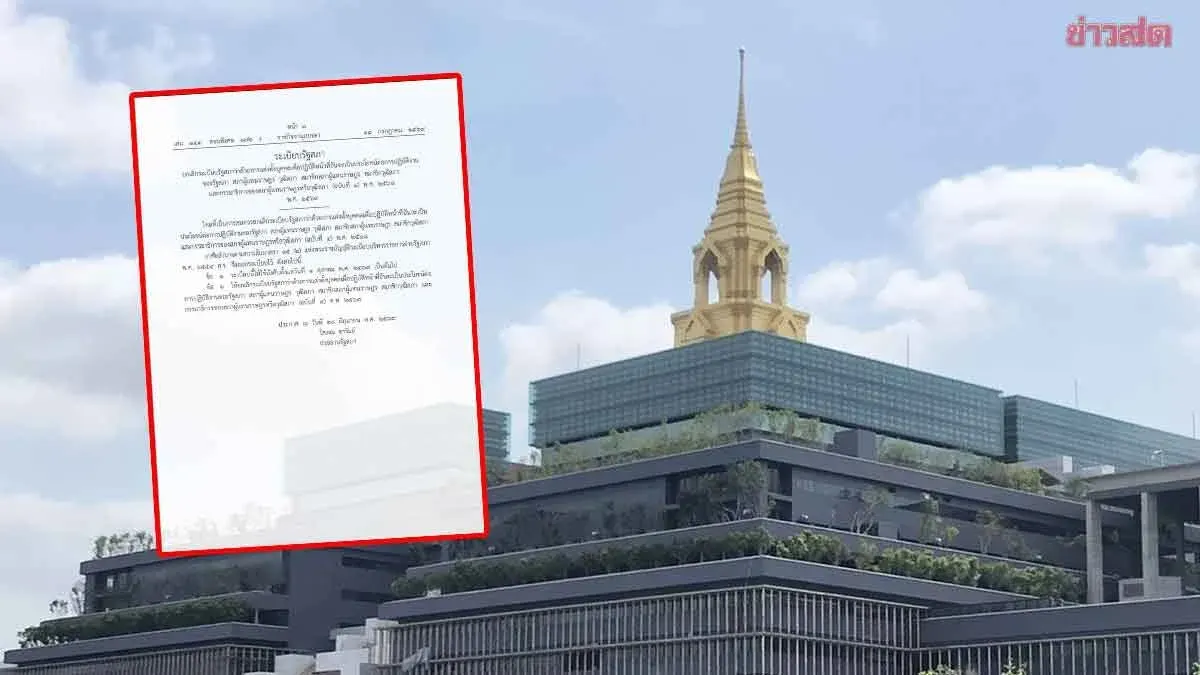 Parliament Secretary Clarifies: Salary Cuts, Not Staff Layoffs