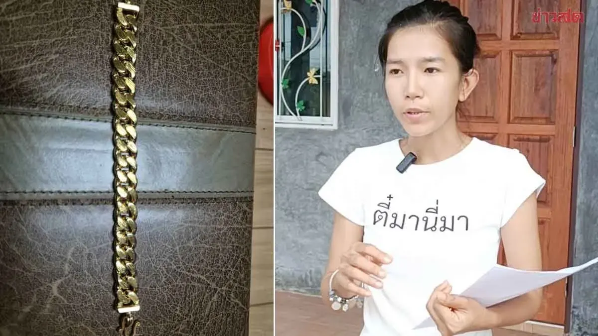 Papaya Salad Vendor Distressed After Gold Bracelet Switched for Fake