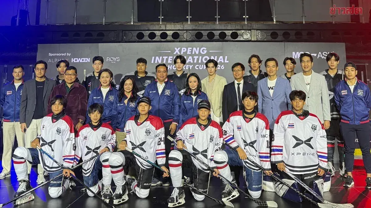 MGC-ASIA and XPeng Thailand Launch 'XPENG International Ice Hockey Cup 2026'