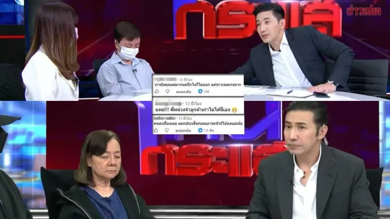 Talk Show Host Kornchai Discovers 8-Year-Old Clip Resurfacing Online
