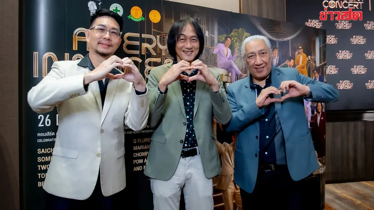 Charity Concert Unites 80s-90s Stars for Heart Patient Fund