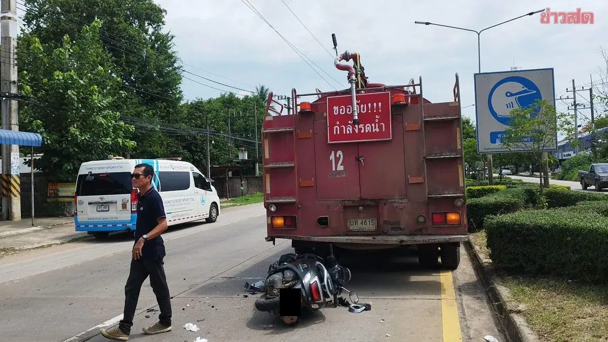 17-Year-Old Motorcyclist Crashes Into Water Truck, Seriously Injured
