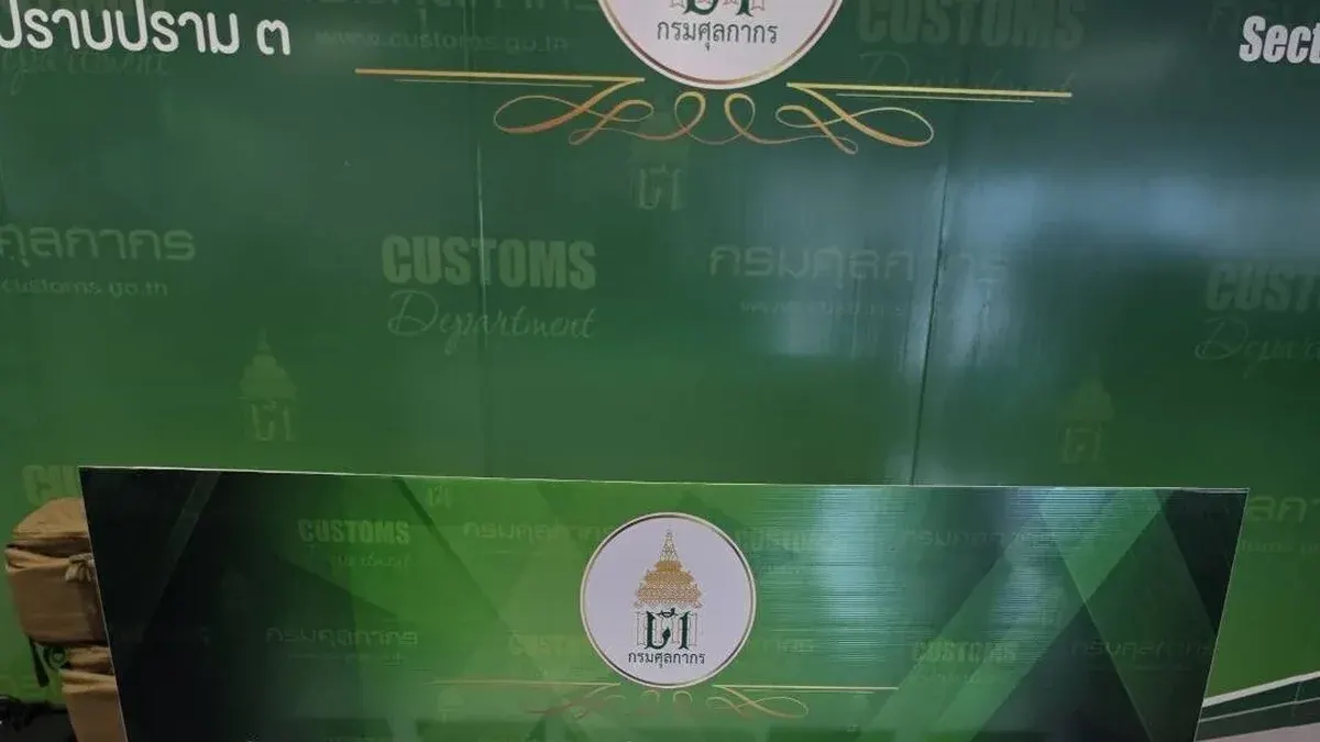 Customs Seizes 30kg of Etomidate at Suvarnabhumi Airport